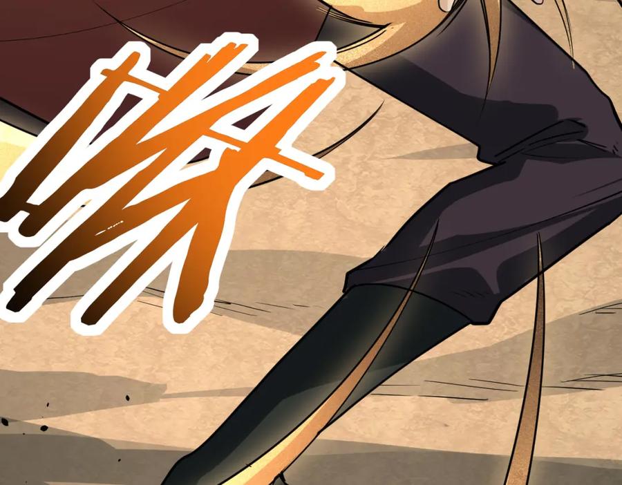 《全球杀戮：开局觉醒SSS级天赋！》第63话 大军袭来！ 第86页