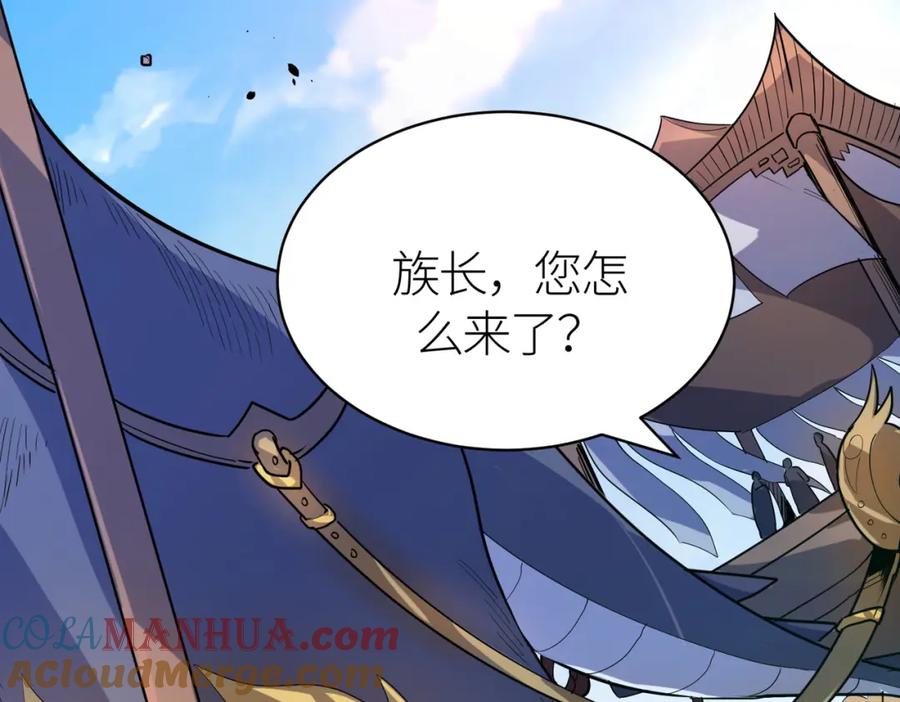 《全球杀戮：开局觉醒SSS级天赋！》第63话 大军袭来！ 第37页