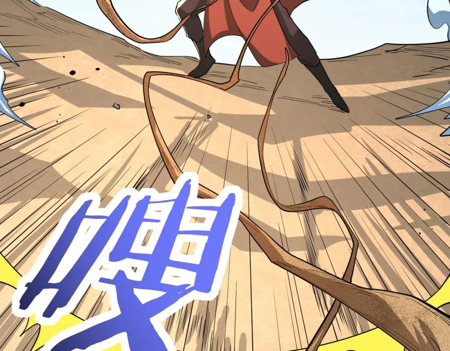 《全球杀戮：开局觉醒SSS级天赋！》第63话 大军袭来！ 第94页