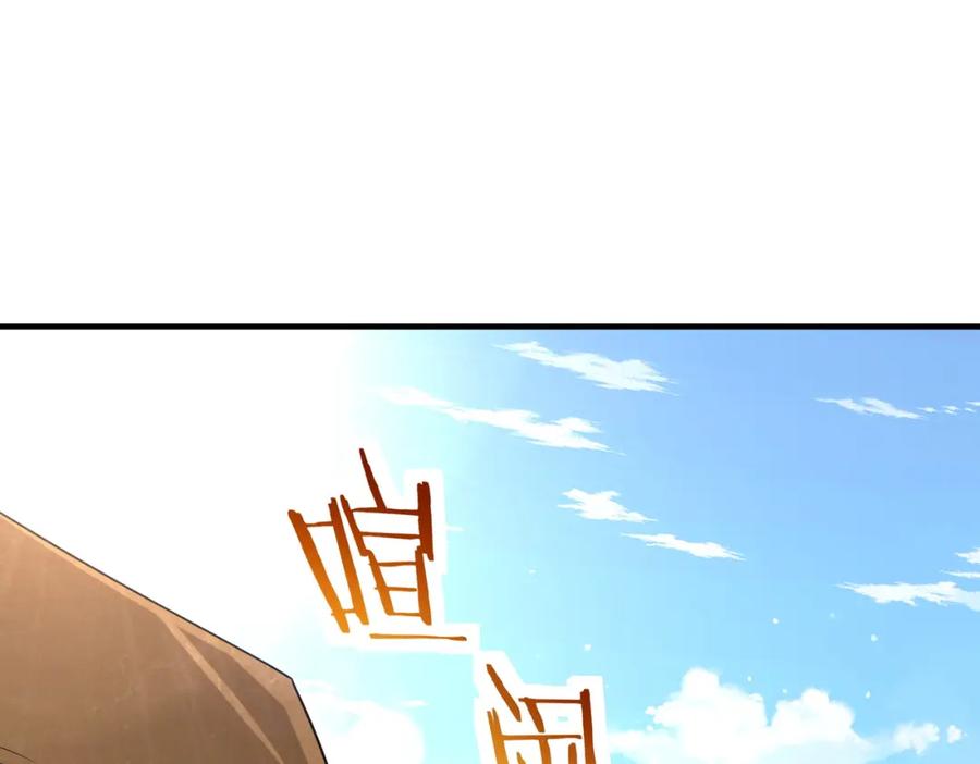 《全球杀戮：开局觉醒SSS级天赋！》第63话 大军袭来！ 第14页