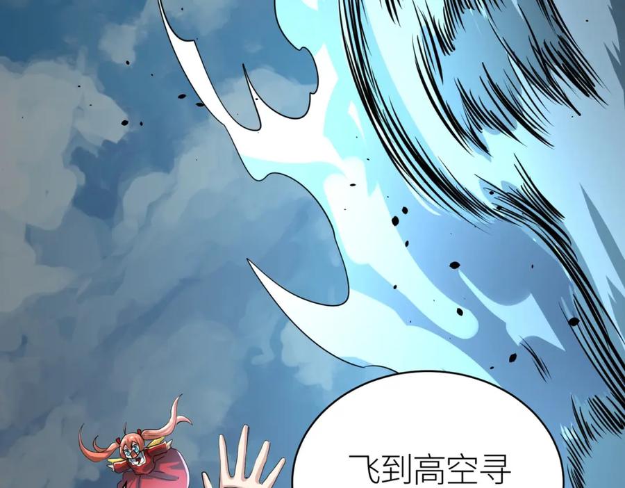 《全球杀戮：开局觉醒SSS级天赋！》第63话 大军袭来！ 第180页