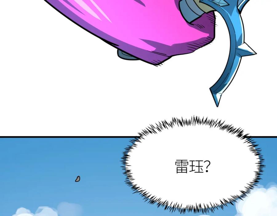 《全球杀戮：开局觉醒SSS级天赋！》第63话 大军袭来！ 第124页