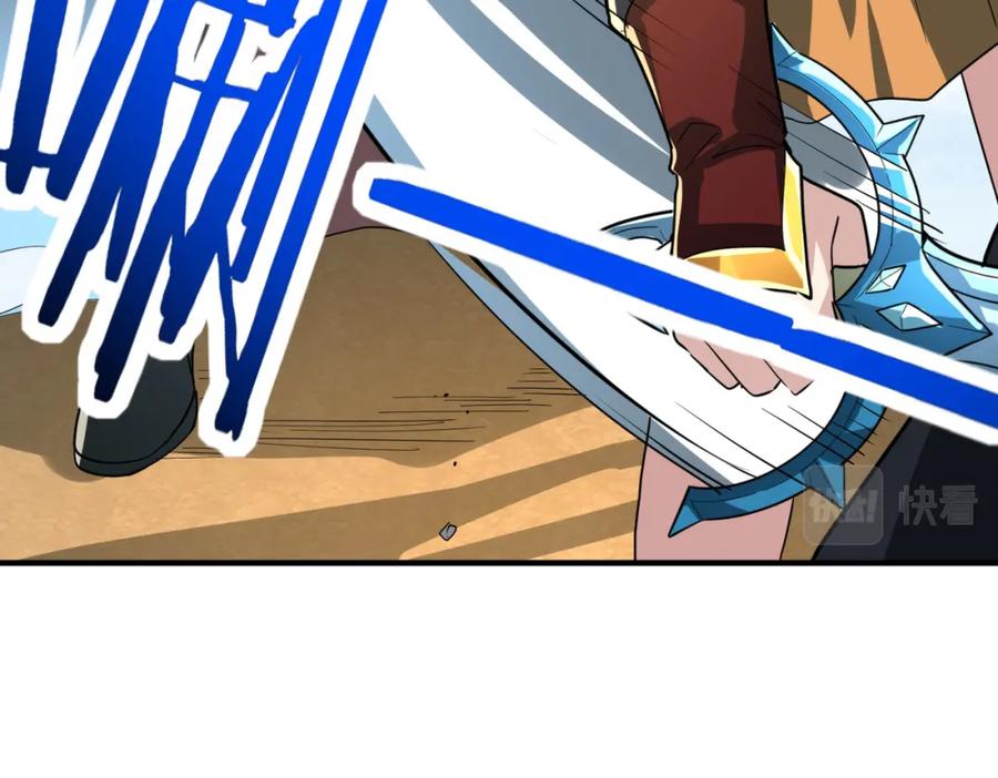 《全球杀戮：开局觉醒SSS级天赋！》第63话 大军袭来！ 第207页