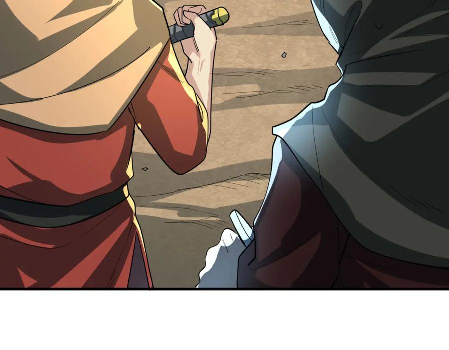 《全球杀戮：开局觉醒SSS级天赋！》第63话 大军袭来！ 第175页