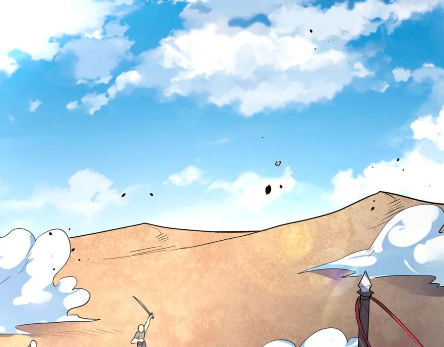 《全球杀戮：开局觉醒SSS级天赋！》第63话 大军袭来！ 第31页
