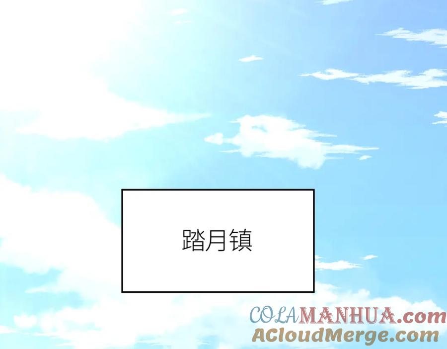 《全球杀戮：开局觉醒SSS级天赋！》第63话 大军袭来！ 第5页