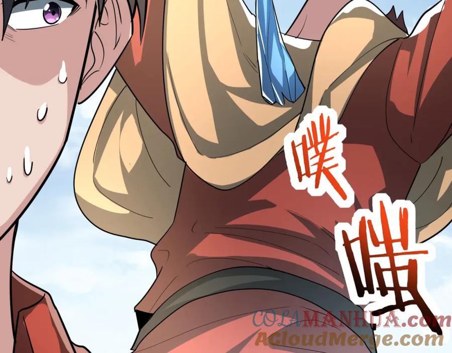 《全球杀戮：开局觉醒SSS级天赋！》第63话 大军袭来！ 第137页