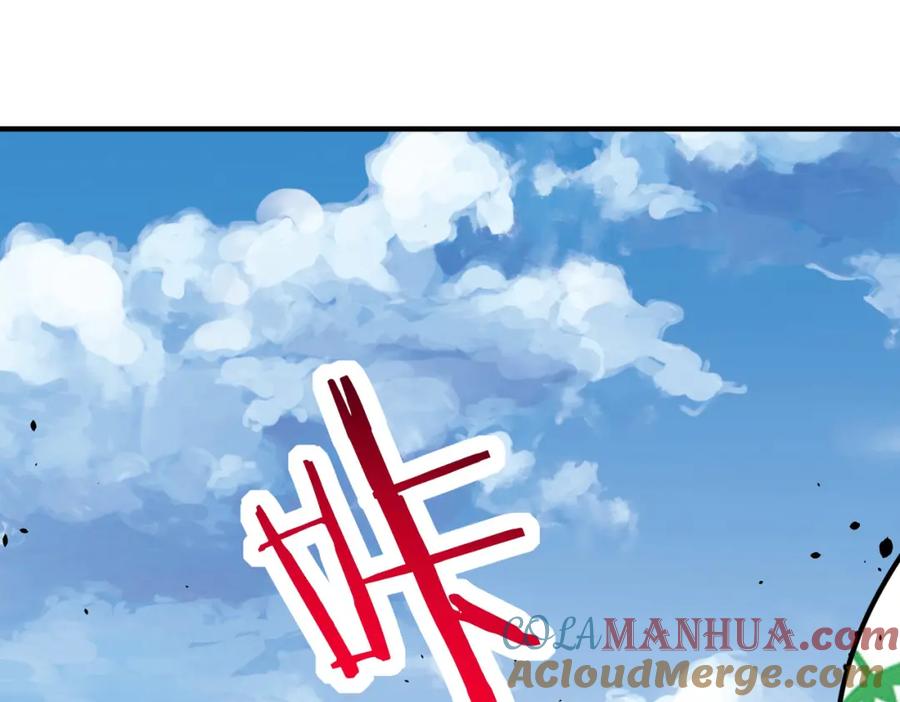 《全球杀戮：开局觉醒SSS级天赋！》第63话 大军袭来！ 第169页