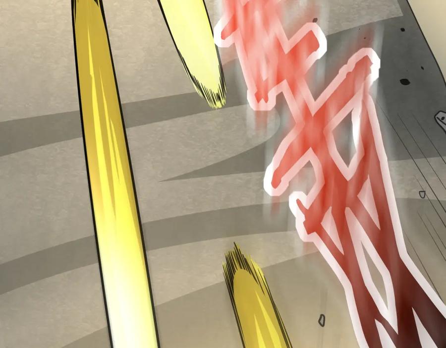 《全球杀戮：开局觉醒SSS级天赋！》第64话 决战！龙祖转世！ 第75页