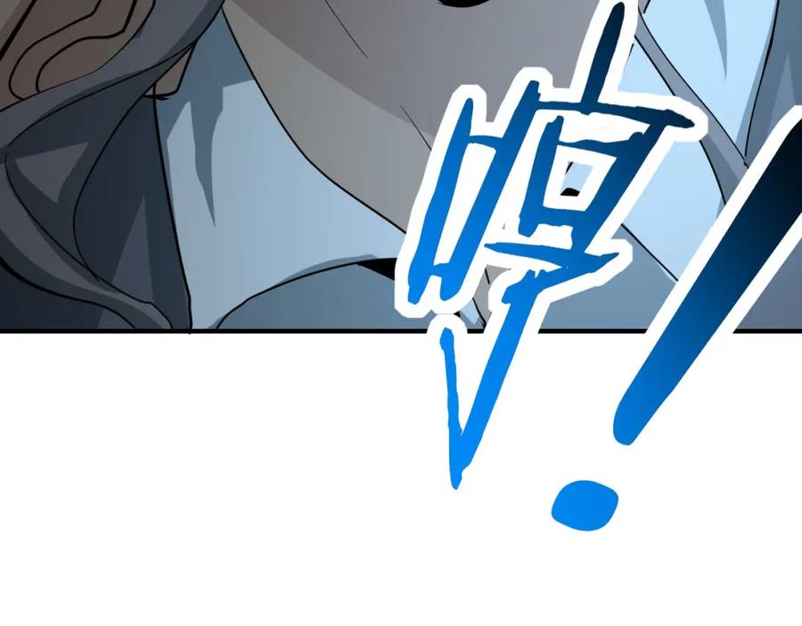 《全球杀戮：开局觉醒SSS级天赋！》第64话 决战！龙祖转世！ 第160页