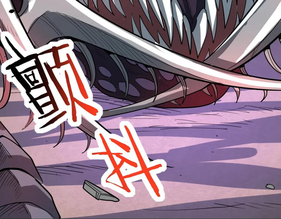 《全球杀戮：开局觉醒SSS级天赋！》第64话 决战！龙祖转世！ 第39页