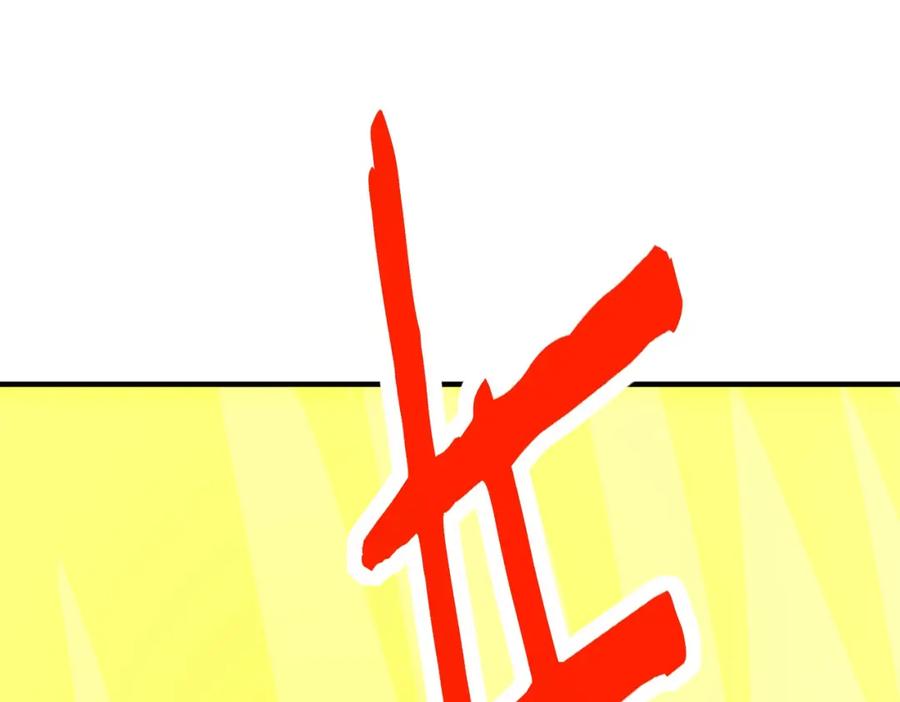 《全球杀戮：开局觉醒SSS级天赋！》第64话 决战！龙祖转世！ 第66页
