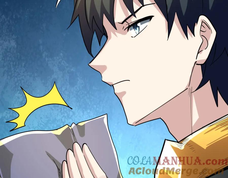 《全球杀戮：开局觉醒SSS级天赋！》第64话 决战！龙祖转世！ 第237页