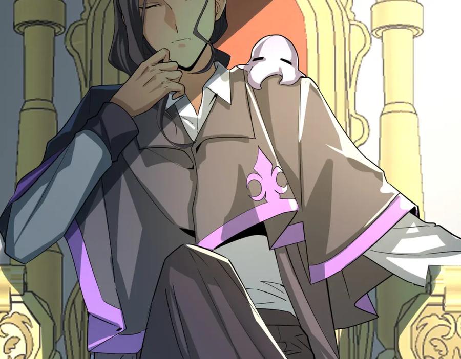 《全球杀戮：开局觉醒SSS级天赋！》第64话 决战！龙祖转世！ 第154页