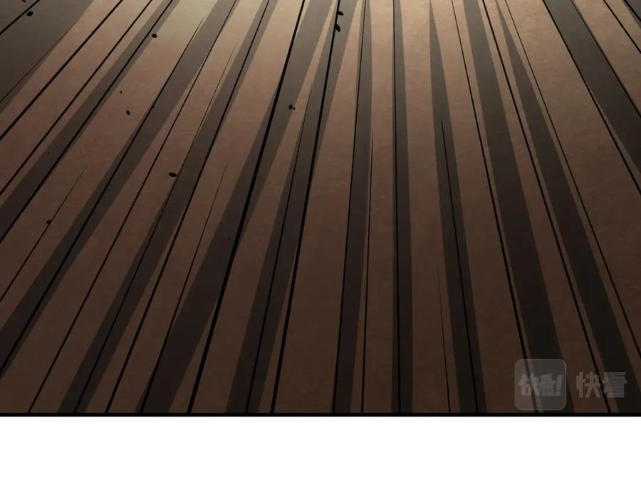 《全球杀戮：开局觉醒SSS级天赋！》第64话 决战！龙祖转世！ 第83页