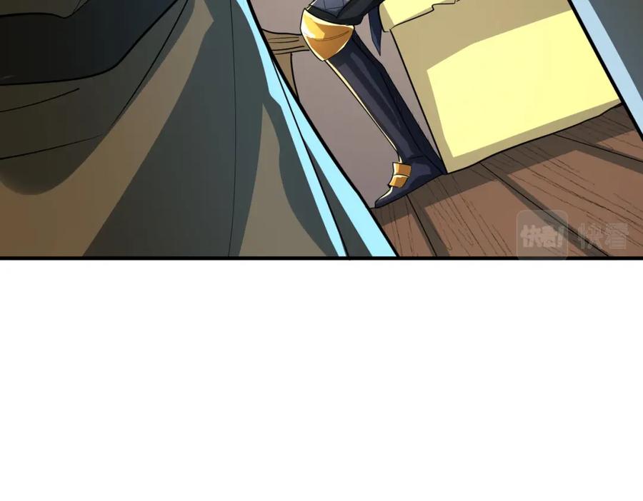 《全球杀戮：开局觉醒SSS级天赋！》第64话 决战！龙祖转世！ 第194页