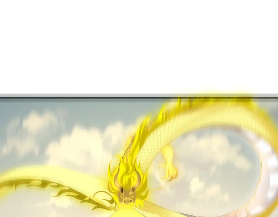《全球杀戮：开局觉醒SSS级天赋！》第64话 决战！龙祖转世！ 第48页
