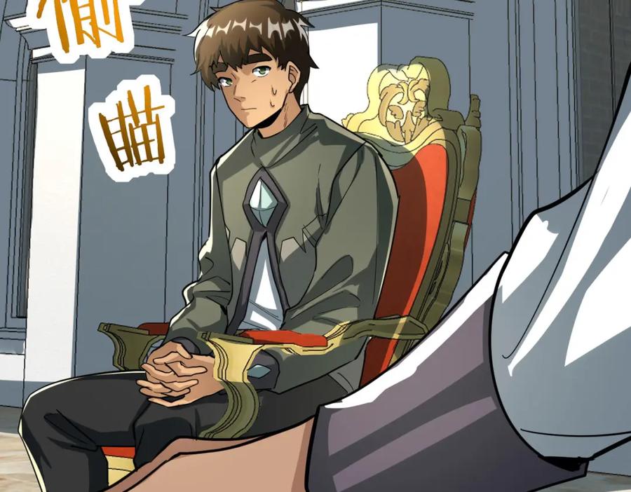 《全球杀戮：开局觉醒SSS级天赋！》第64话 决战！龙祖转世！ 第151页