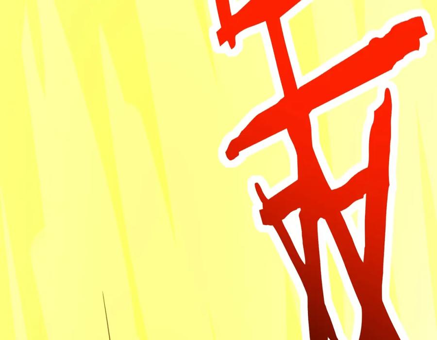 《全球杀戮：开局觉醒SSS级天赋！》第64话 决战！龙祖转世！ 第67页