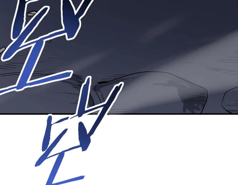 《全球杀戮：开局觉醒SSS级天赋！》第65话 围城之战 第58页
