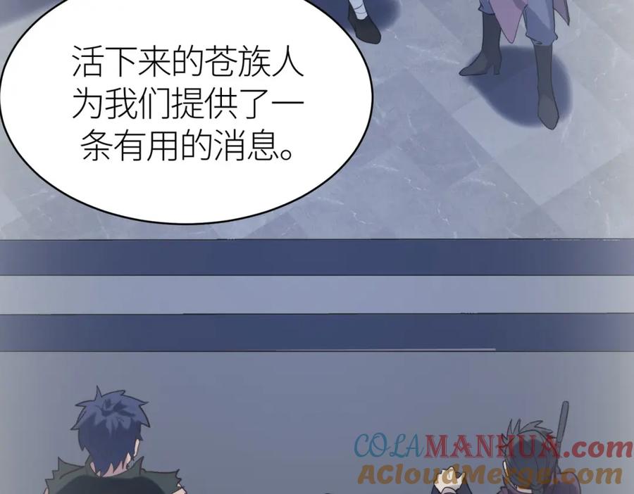 《全球杀戮：开局觉醒SSS级天赋！》第65话 围城之战 第169页