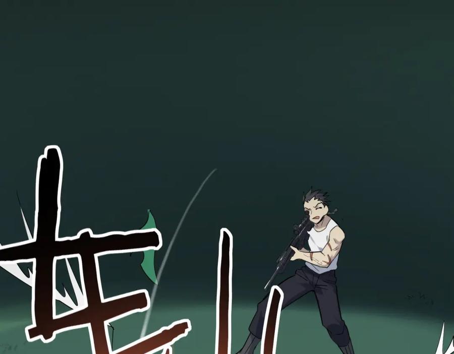 《全球杀戮：开局觉醒SSS级天赋！》第65话 围城之战 第198页