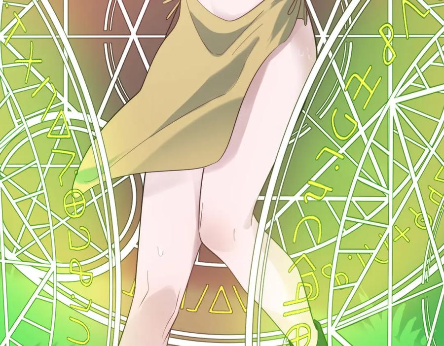 《全球杀戮：开局觉醒SSS级天赋！》第65话 围城之战 第163页