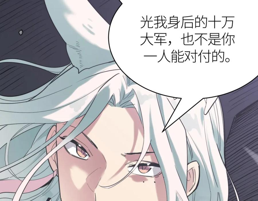《全球杀戮：开局觉醒SSS级天赋！》第65话 围城之战 第63页