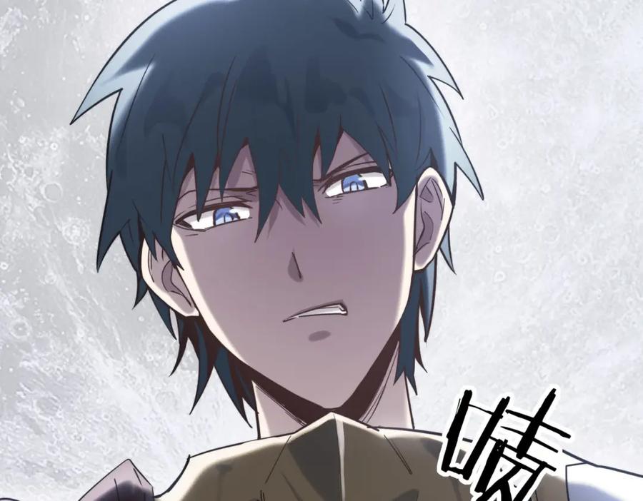《全球杀戮：开局觉醒SSS级天赋！》第65话 围城之战 第67页