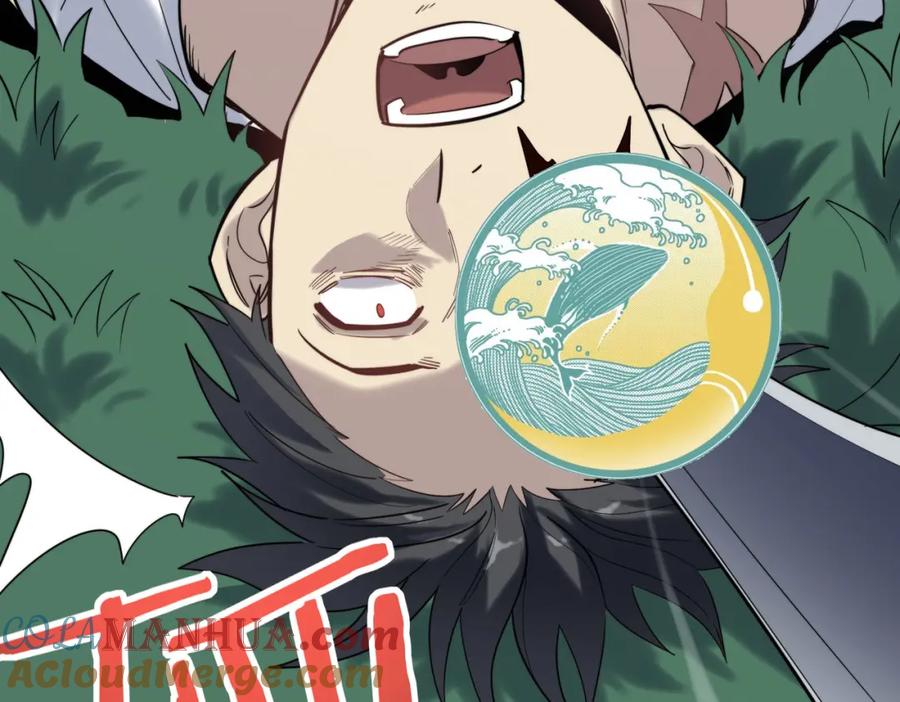 《全球杀戮：开局觉醒SSS级天赋！》第65话 围城之战 第217页