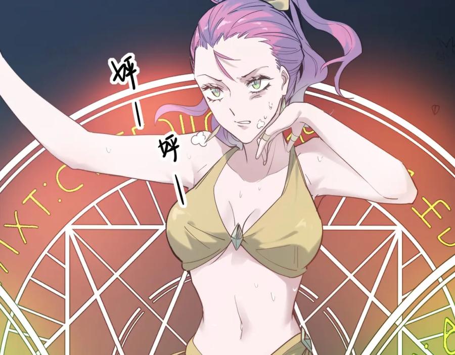 《全球杀戮：开局觉醒SSS级天赋！》第65话 围城之战 第162页