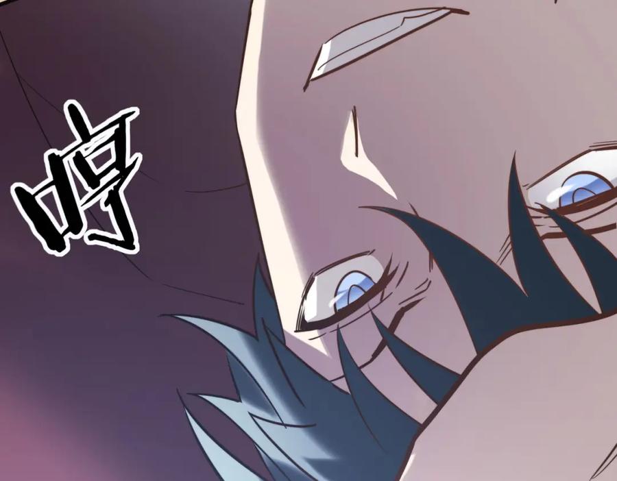 《全球杀戮：开局觉醒SSS级天赋！》第65话 围城之战 第144页