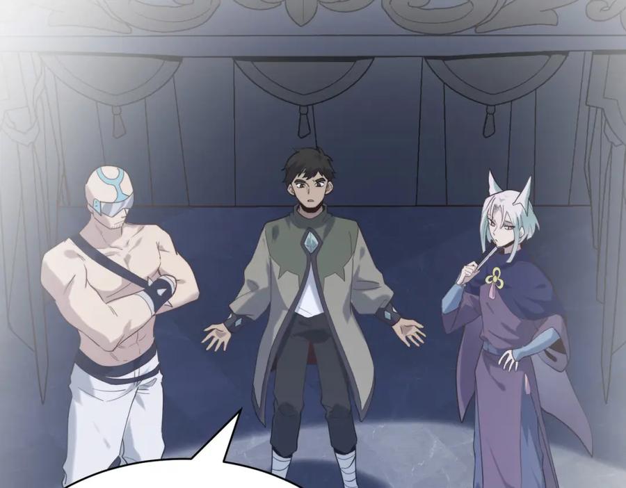 《全球杀戮：开局觉醒SSS级天赋！》第65话 围城之战 第168页