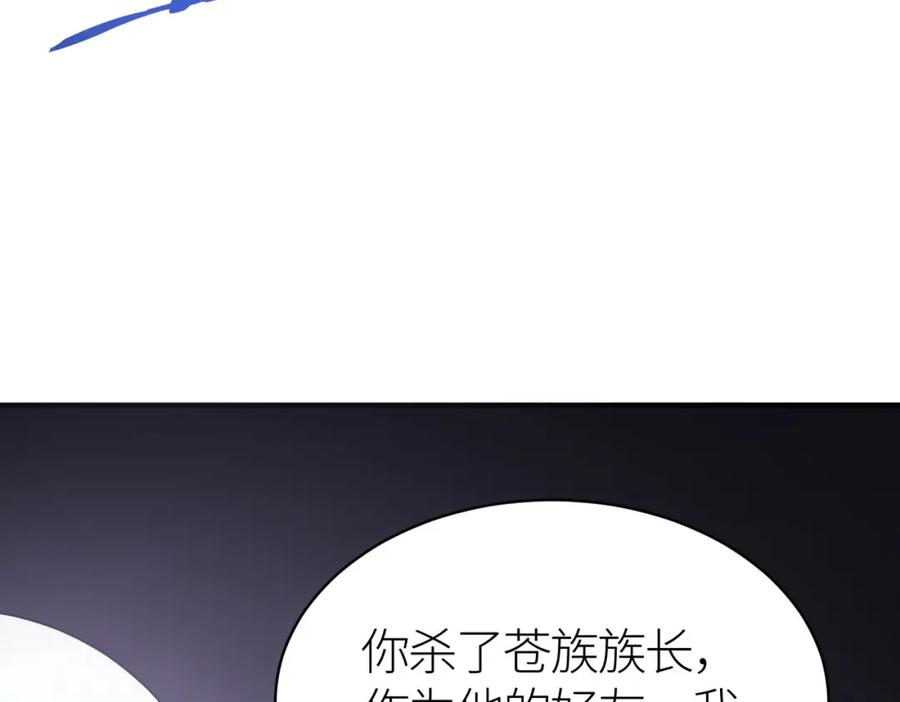 《全球杀戮：开局觉醒SSS级天赋！》第65话 围城之战 第59页