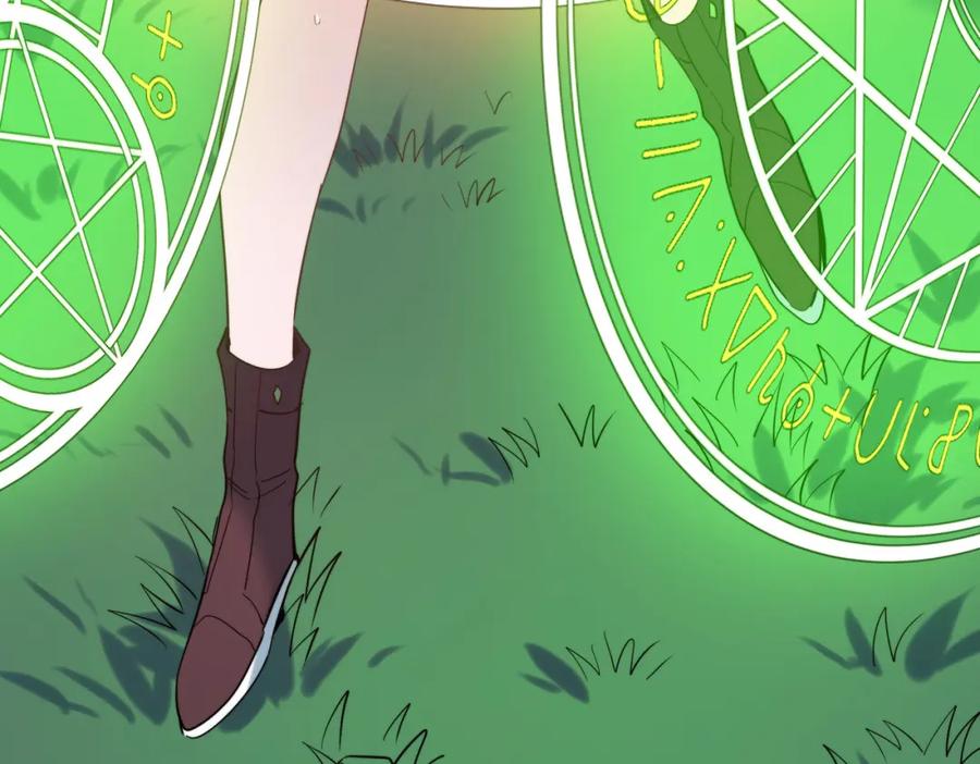 《全球杀戮：开局觉醒SSS级天赋！》第65话 围城之战 第164页