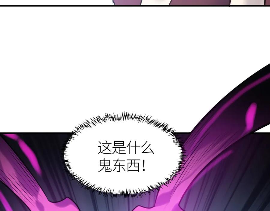 《全球杀戮：开局觉醒SSS级天赋！》第65话 围城之战 第146页