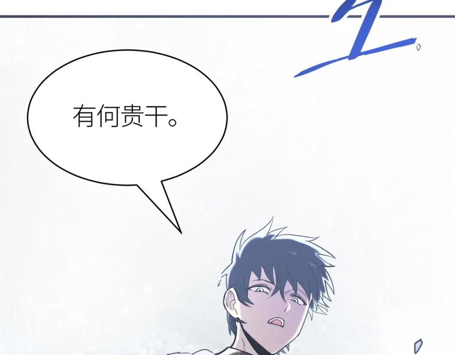 《全球杀戮：开局觉醒SSS级天赋！》第65话 围城之战 第54页