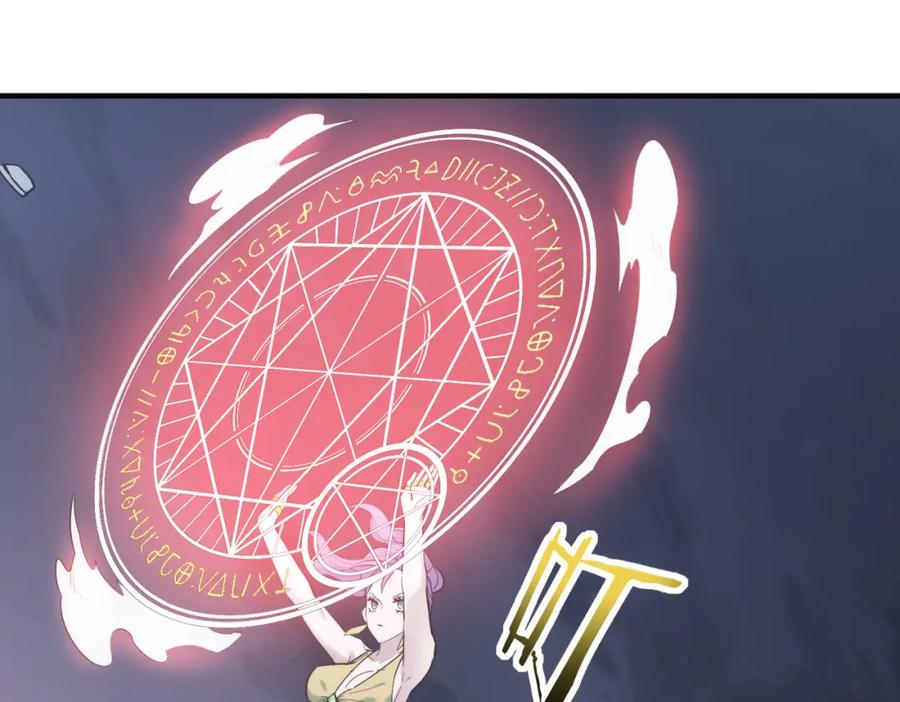 《全球杀戮：开局觉醒SSS级天赋！》第65话 围城之战 第107页