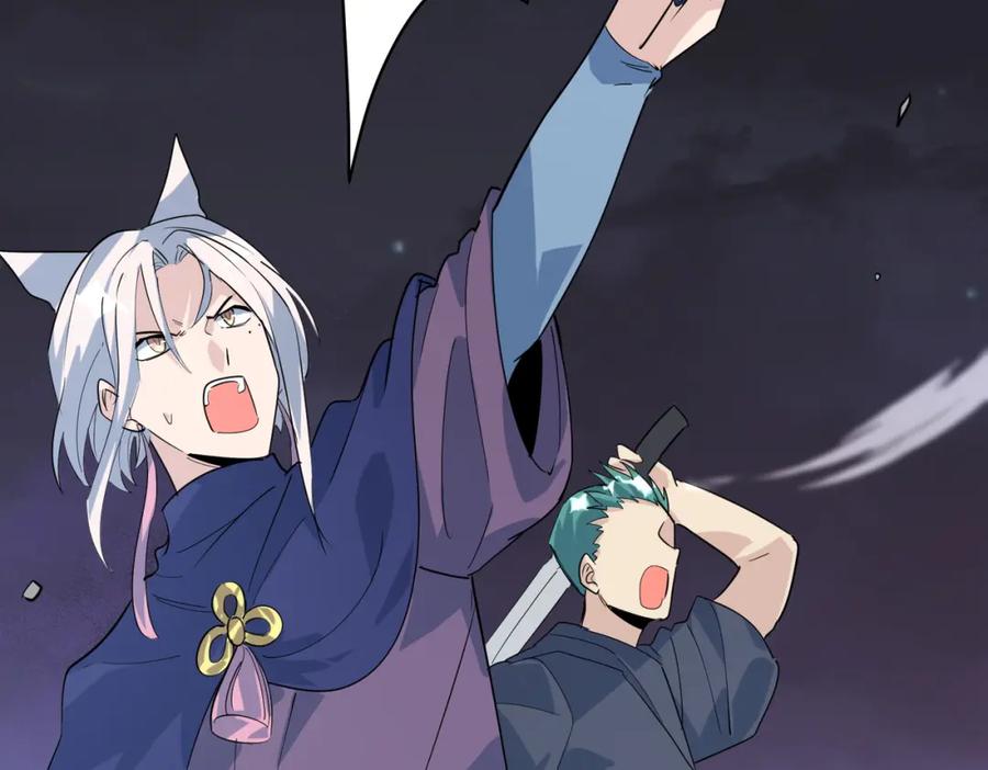 《全球杀戮：开局觉醒SSS级天赋！》第66话 算计我？一拳轰爆！ 第128页