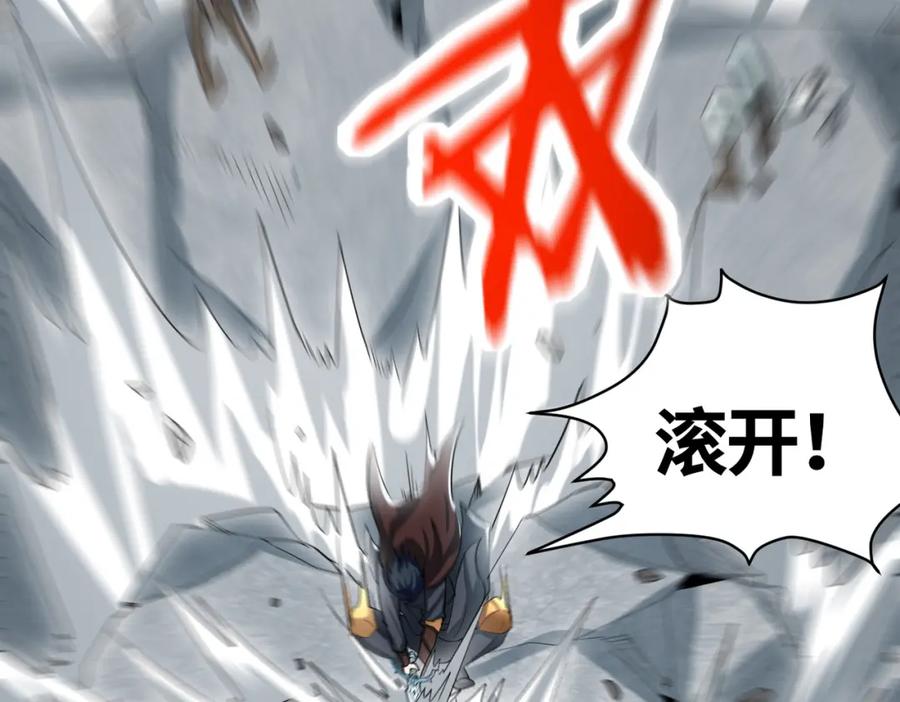 《全球杀戮：开局觉醒SSS级天赋！》第66话 算计我？一拳轰爆！ 第171页
