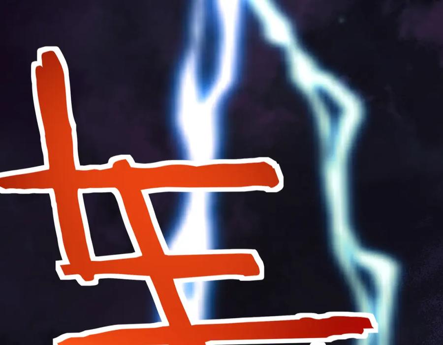 《全球杀戮：开局觉醒SSS级天赋！》第66话 算计我？一拳轰爆！ 第12页