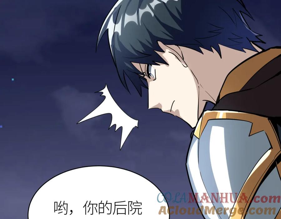 《全球杀戮：开局觉醒SSS级天赋！》第66话 算计我？一拳轰爆！ 第157页