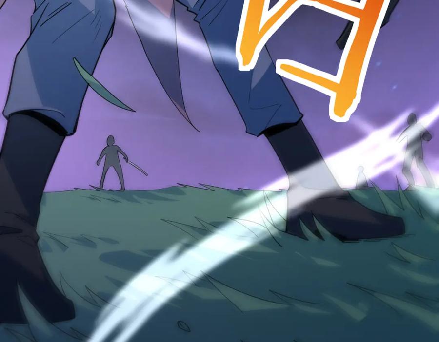 《全球杀戮：开局觉醒SSS级天赋！》第66话 算计我？一拳轰爆！ 第147页