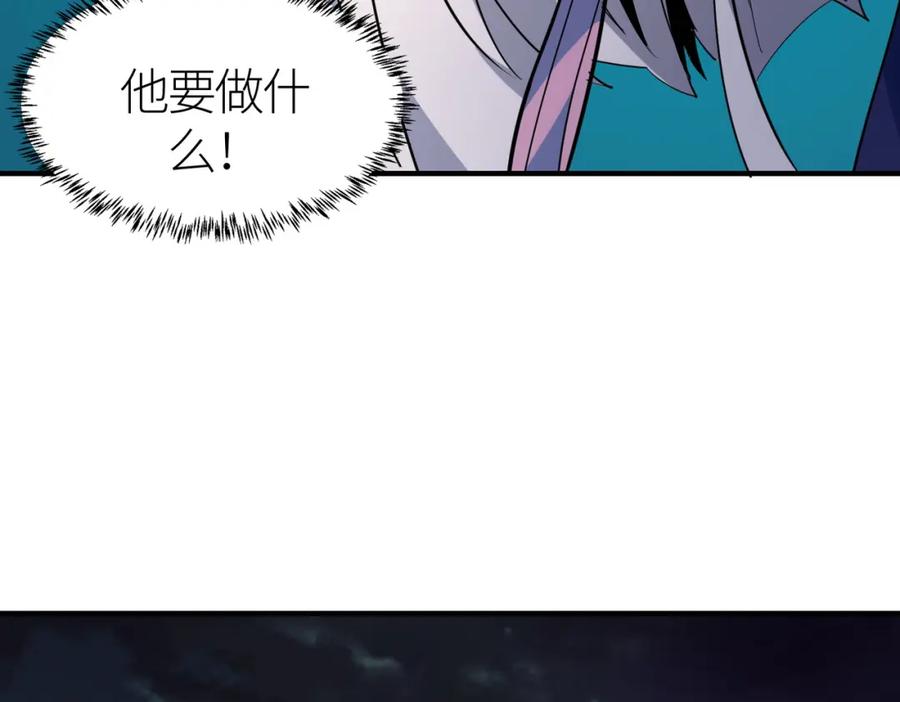 《全球杀戮：开局觉醒SSS级天赋！》第66话 算计我？一拳轰爆！ 第38页