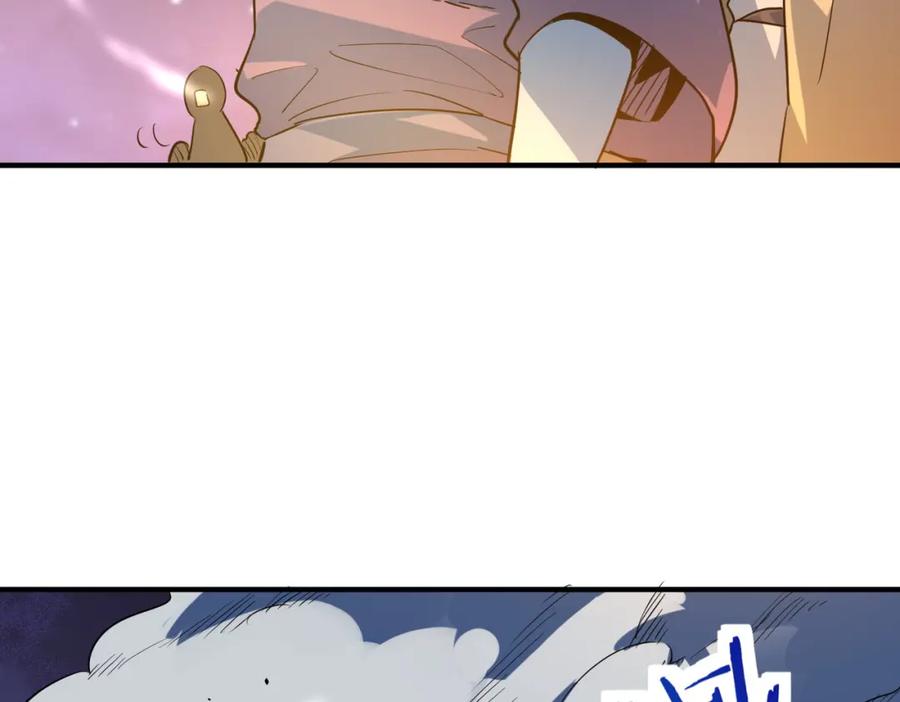 《全球杀戮：开局觉醒SSS级天赋！》第66话 算计我？一拳轰爆！ 第56页