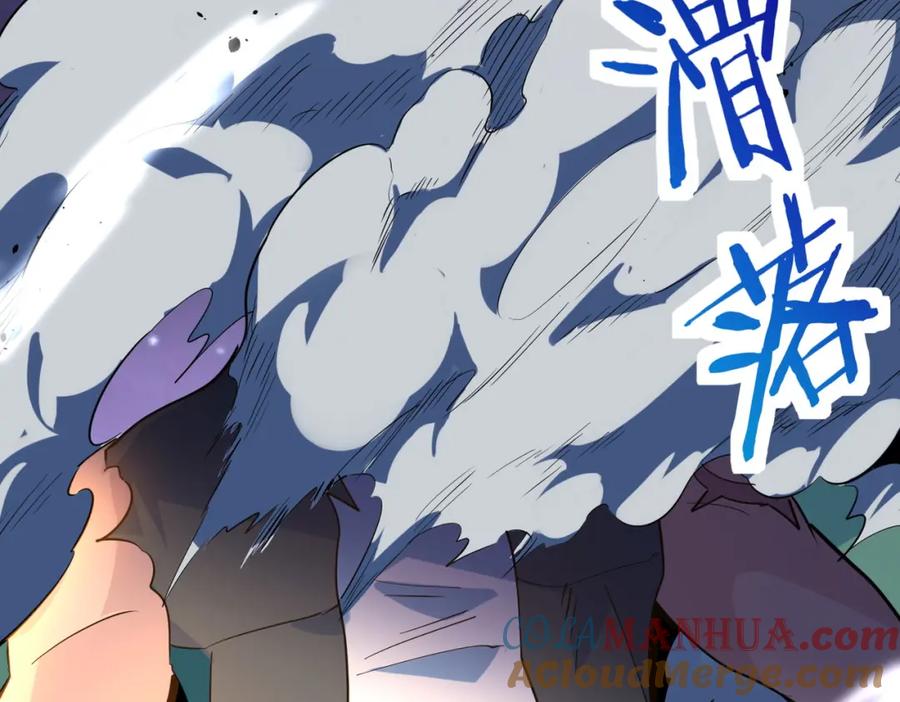 《全球杀戮：开局觉醒SSS级天赋！》第66话 算计我？一拳轰爆！ 第57页