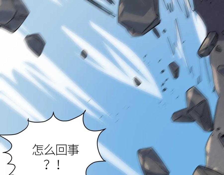 《全球杀戮：开局觉醒SSS级天赋！》第66话 算计我？一拳轰爆！ 第140页