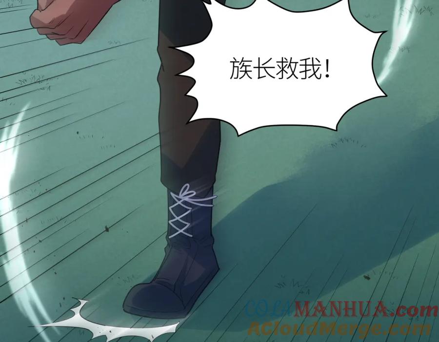 《全球杀戮：开局觉醒SSS级天赋！》第66话 算计我？一拳轰爆！ 第29页
