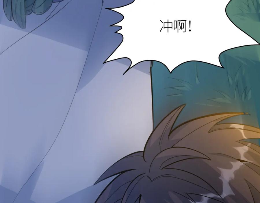 《全球杀戮：开局觉醒SSS级天赋！》第66话 算计我？一拳轰爆！ 第79页