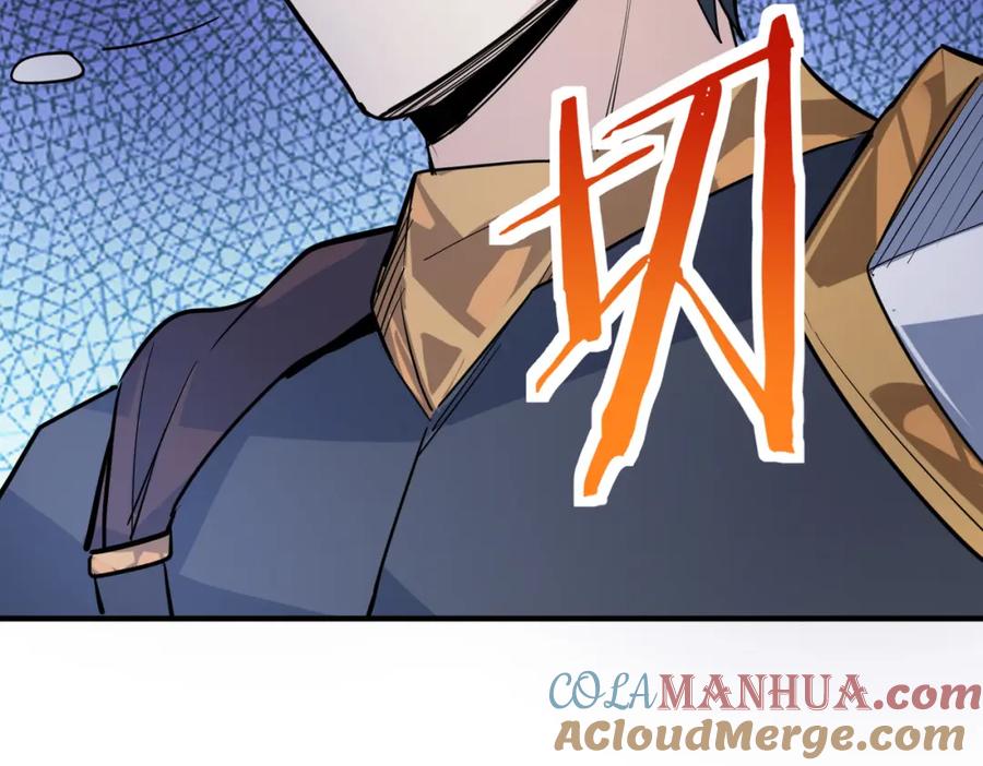 《全球杀戮：开局觉醒SSS级天赋！》第66话 算计我？一拳轰爆！ 第21页